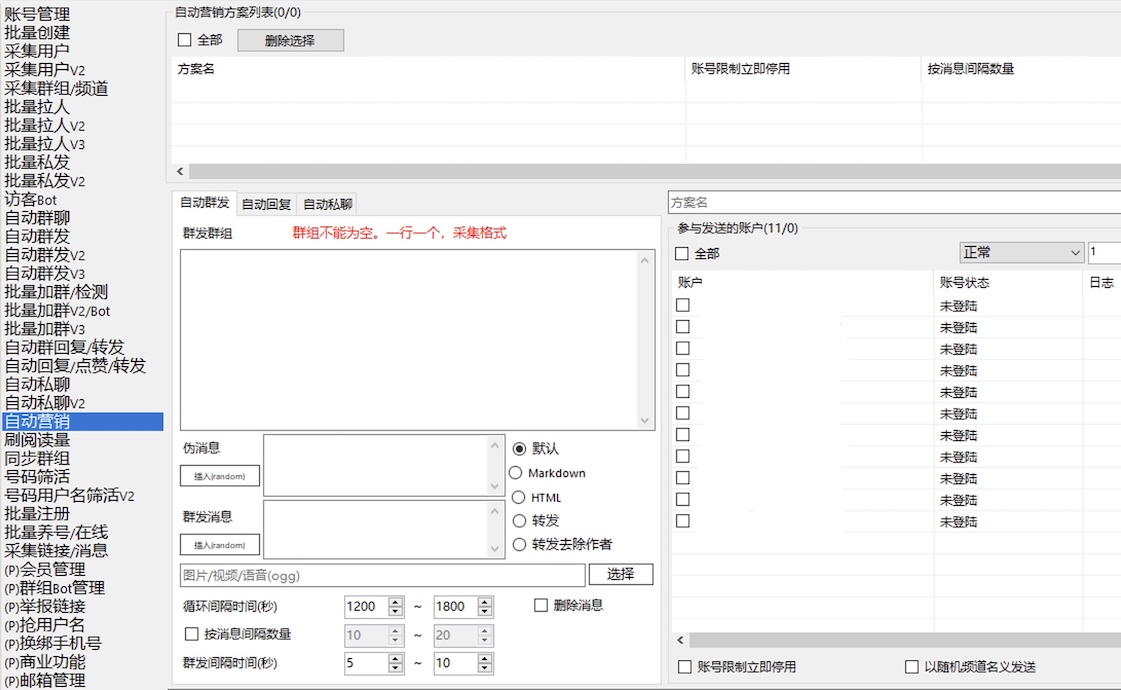 从发现用户到营销转化的一体化工作流