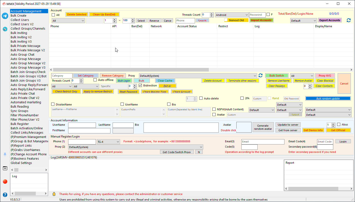 Account Management